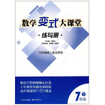 �����꼉(j��)�£���(sh��)�W(xu��)׃ʽ���n�ã����c�y(c��)