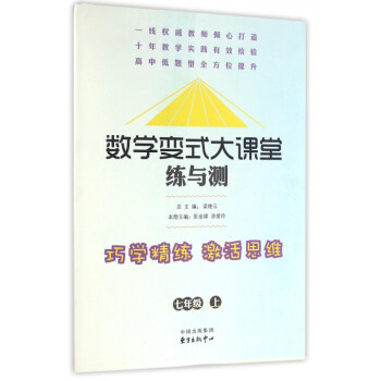 ��(sh��)�W(xu��)׃ʽ���n�ã����c�y�����꼉�ϣ�