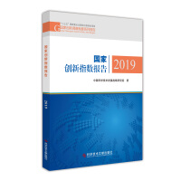 ���҄�(chu��ng)��ָ��(sh��)���2019