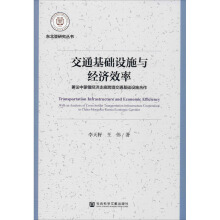 ��ͨ���A(ch��)�O(sh��)ʩ�c��(j��ng)��(j��)Ч��