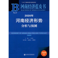 2020����Ͻ�(j��ng)��(j��)�΄�(sh��)�����c�A(y��)�y(c��)