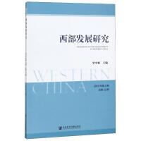 �����l(f��)չ�о�