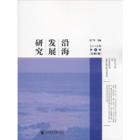 �غ��l(f��)չ�о�