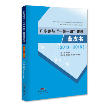 �V�|���c��һ��һ·�����O(sh��)�{Ƥ����2013-2018��