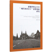 �¶��_˹�ČW(xu��)�С��F(xi��n)��֪�R(sh��)���ӡ�˼���Vϵ�о�