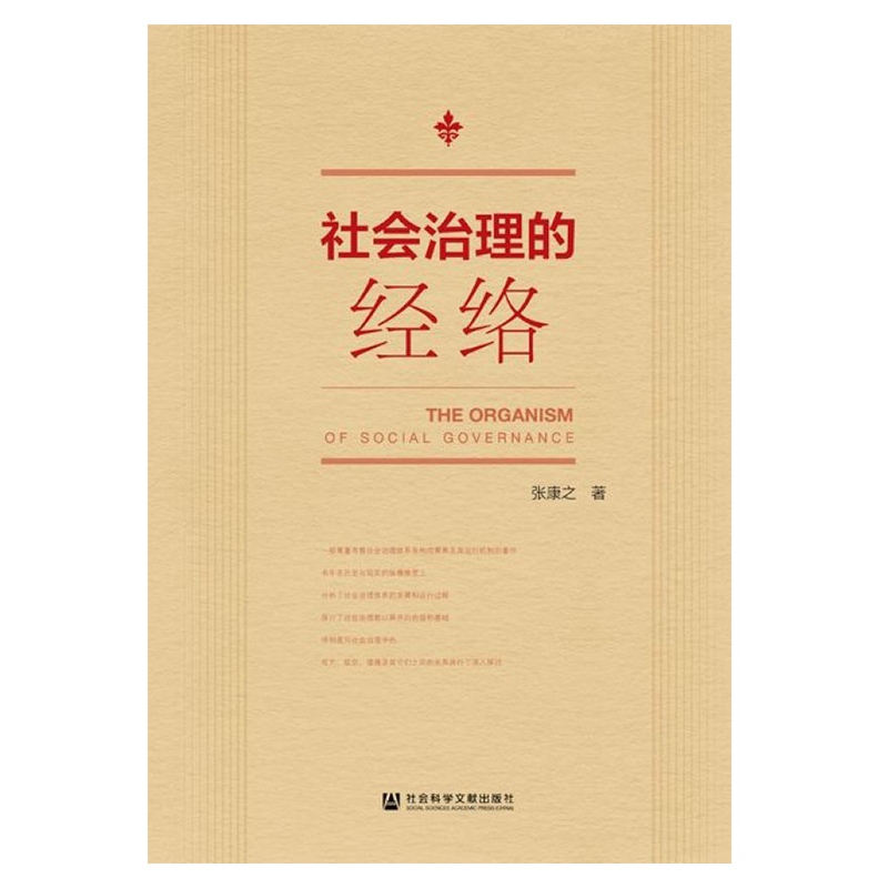 ��������Ľ�(j��ng)�j(lu��)