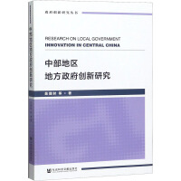 �в��؅^(q��)�ط�������(chu��ng)���о�