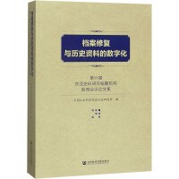 �n���ޏ��c�vʷ�Y�ϵĔ�(sh��)�ֻ�