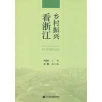 �l(xi��ng)�����d���㽭