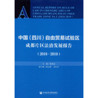 �Ї�(gu��)���Ĵ��������Q(m��o)��ԇ�(y��n)�^(q��)�ɶ�Ƭ�^(q��)���ΰl(f��)չ��(b��o)��