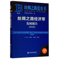 �z�I֮·��(j��ng)��(j��)���l(f��)չ��(b��o)��