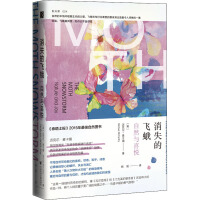 ��ʧ���w��