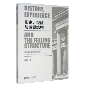 �vʷ����(j��ng)�(y��n)�c���X(ju��)�Y(ji��)��(g��u)