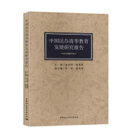 �Ї����k�ߵȽ����l(f��)չ�о����