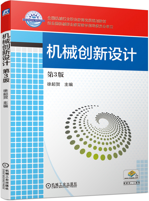 �C(j��)е��(chu��ng)���O(sh��)Ӌ(j��)