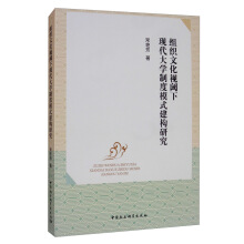 �M���Ļ�ҕ��¬F(xi��n)����W(xu��)�ƶ�ģʽ����(g��u)�о�