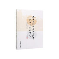 ���(gu��)�r(sh��)���~�W(xu��)��Փ���u(p��ng)�ܻ��cչ�_(k��i)�о�