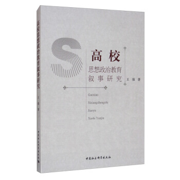 ��У˼�����ν��������о�