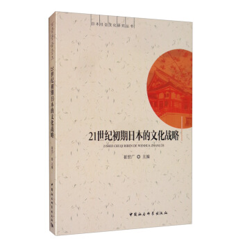 21���o(j��)�����ձ����Ļ���(zh��n)��