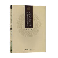 �h�Z���x��(f��)���~�γ���׃���J֪�о�