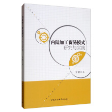 ��(n��i)ꑼӹ��Q(m��o)��ģʽ�о��c���`