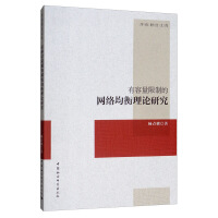 ���������ƵľW(w��ng)�j(lu��)������Փ�о�