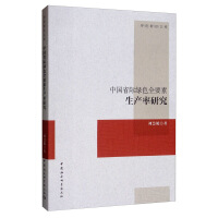 �Ї�ʡ�H�GɫȫҪ�����a���о�