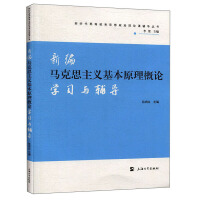 �¾��R��˼���x����ԭ����Փ�W(xu��)��(x��)�c�o��(d��o)