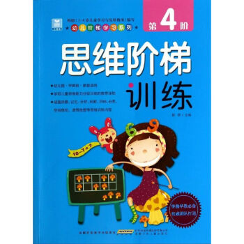 �׃��A�݌W(xu��)��(x��)ϵ�С�˼�S�A��Ӗ(x��n)������4�A