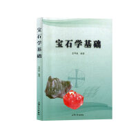 ��ʯ�W(xu��)���A(ch��)