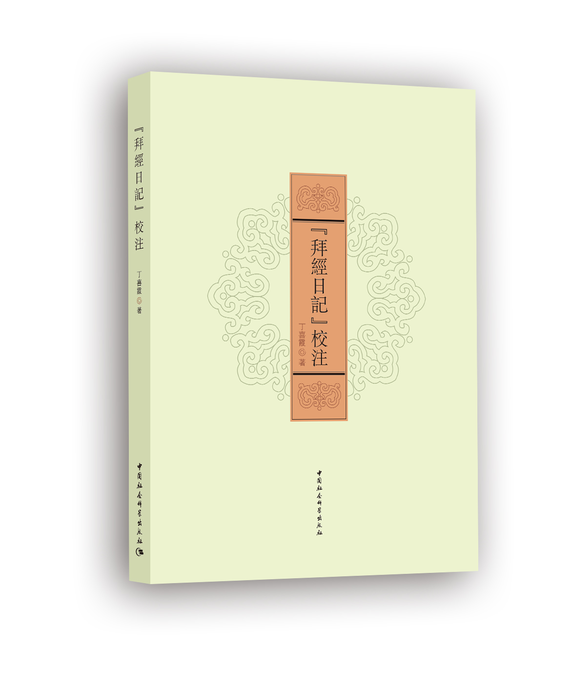 ���ݽ�(j��ng)��ӛ��Уע