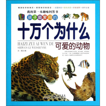 �ҵĵ�һ��Ȥζ�������������ۆ���ʮ�f����ʲô���ɐ۵Ą���