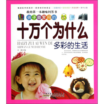 �ҵĵ�һ��Ȥζ�������������ۆ���ʮ�f����ʲô����ʵ�����