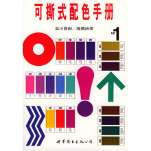 ��˺ʽ��ɫ�փ�(c��) 1