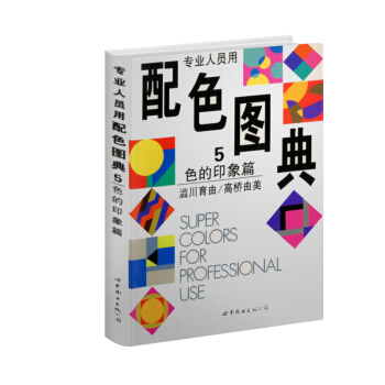 ��ɫ�D�䣨��5�ԣ�