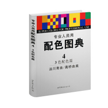 ��ɫ�D�䣨��4�ԣ�