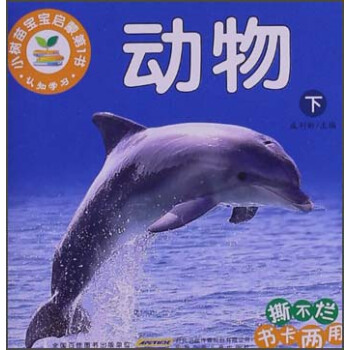 С��(sh��)�猚�����ɵ�1��(sh��)���J(r��n)֪�W(xu��)��(x��)����(d��ng)��£�