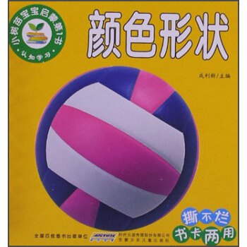 С���猚�����ɵ�1�����J(r��n)֪�W(xu��)��(x��)���ɫ�Π�