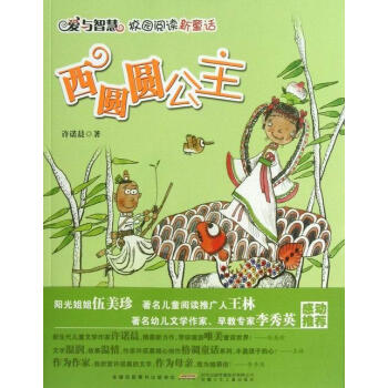 ���c�ǻ�У�@��x��ͯԒ�����A�A����