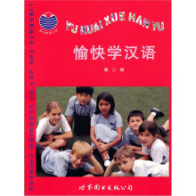 ���W(xu��)�h�Z(y��) �ڶ���(c��)