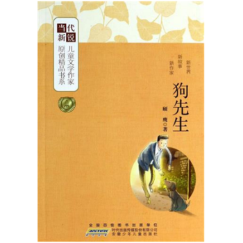 �������J��ͯ�ČW����ԭ��(chu��ng)��Ʒ��ϵ���ڶ�݋����������