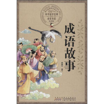 ���A��(gu��)�W(xu��)��(j��ng)����x��(sh��)ϵ���ʈD�棩�����Z(y��)����