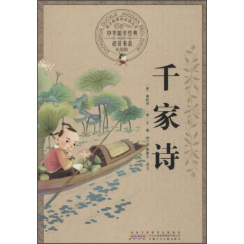 ���A��(gu��)�W(xu��)��(j��ng)����x��ϵ���ʈD�棩��ǧ��Ԋ(sh��)