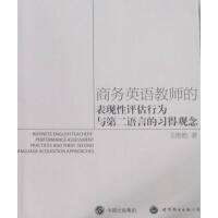 �̄�(w��)Ӣ�Z(y��)�̎��ı��F(xi��n)���u(p��ng)���О��c�ڶ��Z(y��)�Ե���(x��)���^��