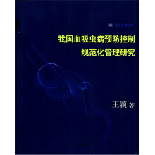 �҇�(gu��)Ѫ���x���A(y��)������Ҏ(gu��)���������о�