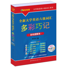 ȫ�´�W(xu��)Ӣ�Z(y��)����(j��)�~�R�����ӛ