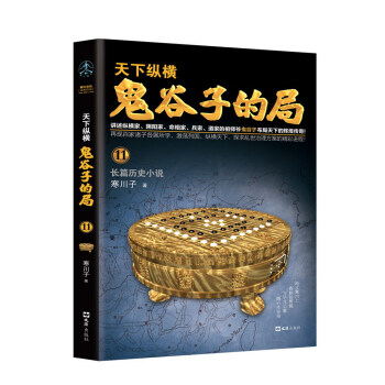 �����ӵľ�.��ʮһ