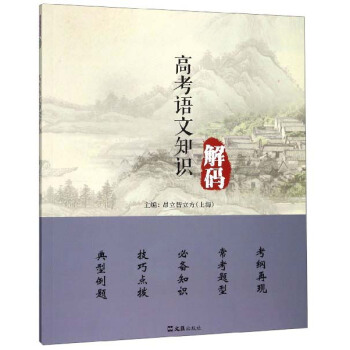 �߿��Z��֪�R(sh��)��a