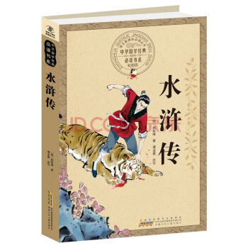 ���A��(gu��)�W(xu��)��(j��ng)����x��ϵ���ʈD�棩��ˮ�G��