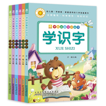 С����W(xu��)ǰ�؂�֪�R���������b6�ԣ�